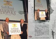 67[常規卡]:2004.12.24軟銀的誕生