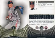 001 [Regular Card] : Shun Higashino