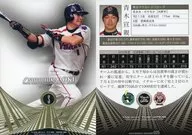 025[常规卡]:青木宣亲