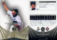 046 [Regular Card] : Shun Yamaguchi