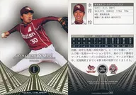 066年常规卡]:永井怜