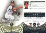 067[常规卡]:渡边直人