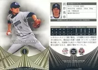 084[常规卡]:涌井秀章
