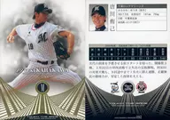 092[常规卡]:唐川裕己