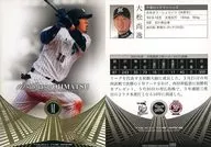 099[常規卡]:大松尚逸