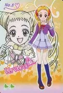 No. 8 [Normal Card] : kasugano Urara