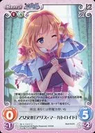 妖々-023[U]：乙女文楽「アリス・マーガトロイド」