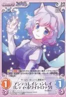 妖-034[R]:展開光線