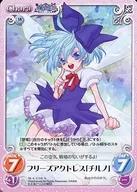 妖-036[R]:Freeze Actress