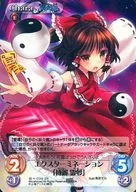 妖々-039[SR]：(ホロ)エクスターミネーション「博麗 霊夢」