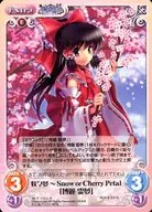 妖-072[R]:妖夢～Snow or Cherry Petal