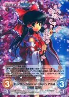 妖々-072[SR]：(ホロ)妖々夢～Snow or Cherry Petal「博麗 霊夢」