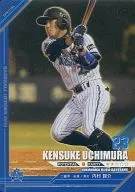 C13SP017 [SP] - Kensuke Uchimura