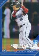 C13SP018 [SP] : Norihiro Nakamura