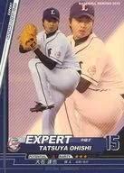 D13EP015[EP]：大石 達也