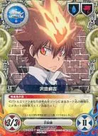 No. 024/02 [P] : (Holoo) Tsunayoshi Sawada / [Nintendo DS Soft [Tutoring Hit Man REBORN! DS - Fate of Heat II - ~ Fate of Two ~ ~] Benefit for early purchase]