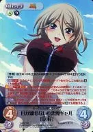 TJ 052 [SR] : Não consigo tirar os olhos de uma rapariga demoníaca chamada "Inui Azusa"