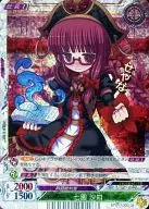 EP : 01/00012B [R] : (parallel kira) Sachi Shichisono