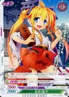 EP：01/00013[U]：太田 胤子