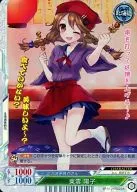 EP：01/00022A[U]：(パラレルキラ)東雲 陽子