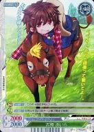 EP : 01/00024A [C] : (Parallel Kira) Aira Yoshihashi