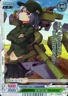 EP:01/00029A[C]:(Parallel kira)支笏千岁