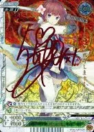 EP : 01/00030A Super Rare (SR) : (Parallel Kira) Hoshiko Goryo (Hiromi Igarashi, estampado en caliente roja with signature)