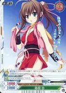 EP：01/00043[U]：箱根 悠