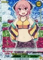 EP：01/00060A[R]：(パラレルキラ)滑川 ほたる