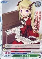 EP：01/00069[U]：浜松 やまは