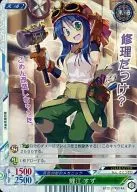 EP:01/00074A[U]:(平行KIRA)鲤鱼江须