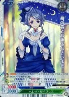 EP：01/00075A[U]：(パラレルキラ)ヘレネ・サイプレス