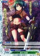 EP : 01/00078A [R] : (Parallel Kira) Kanemoto 瑞葉
