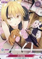 EP : 01/00085 [U] : Dimension conversion