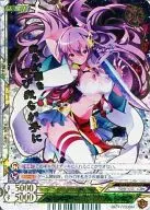 EP : 01/00088A [RB] : (Parallel Kira) Kunimune Hira Saka