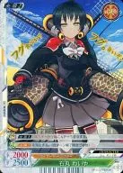 EP : 01/00093A [C] : (Parallel Kira) Waiya Ishimaru
