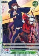 EP : 01/00097A [C] : (Parallel Kira) Yoshida Kururi & Kitasuke