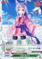 EP：01/00100[U]：仙念 あかり