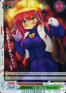 EP：01/00110A[C]：(パラレルキラ)下名 みはる