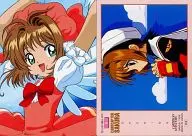 5 : Tarjeta de título 5/9