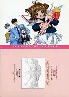 31:樱，知世，桃矢，雪兎