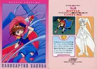 90：バトルコスチューム 9