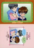 115 : Li Xiaoloo & Gekseong 雪兎