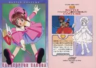 75 : Battle Costume 12