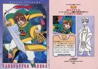 79 : Disfraz de batalla de Lee Xiao Loo