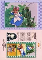 87:第24章《小櫻的冒險》