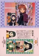 91 : CHAPTER 28 "Cherry Blossoms and Magic Cards"