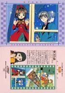 98:第35章"樱花的美好圣诞节"