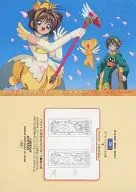 20：さくら、ケルベロス＆小狼