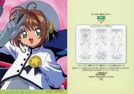 21 : Kinomoto Zakura